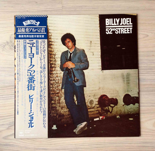 Vinilo Billy Joel - 52nd Street (1ª Ed. Japón, 1978)