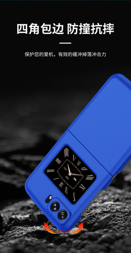 Funda For Moto Razr 2022 Plegadora Con Tacto Piel Escarchada