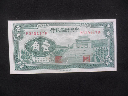 Billete China  10 Cents 1940