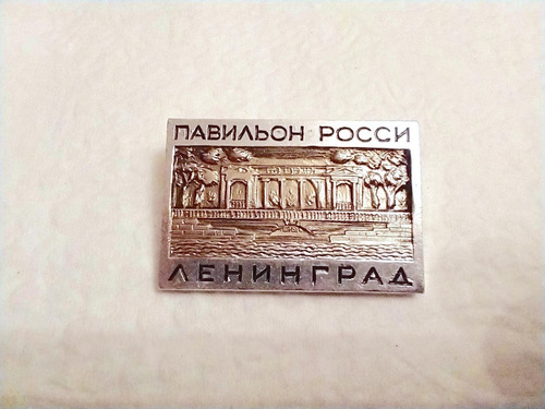 Pin Aehnhlpaa Moscú En La Urss De Los 80s