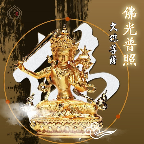 14cm Meditación Buda Shakyamuni Estatua Escultura Aleación