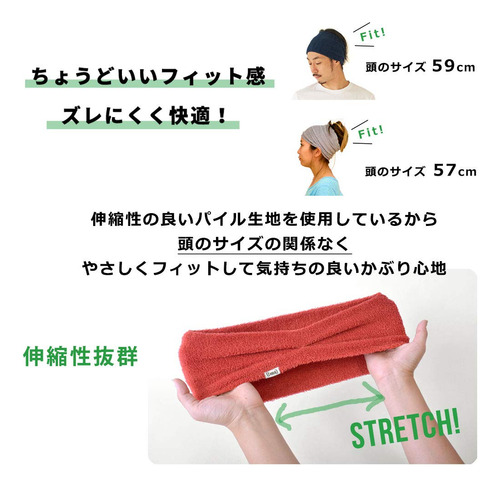Casualbox Hombre Hecho En Japón Elástico Venda Cabello Sudor
