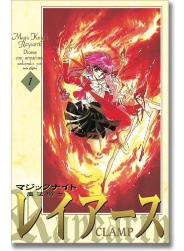 Manga Magic Knight Rayearth Tomo 01 - Mexico