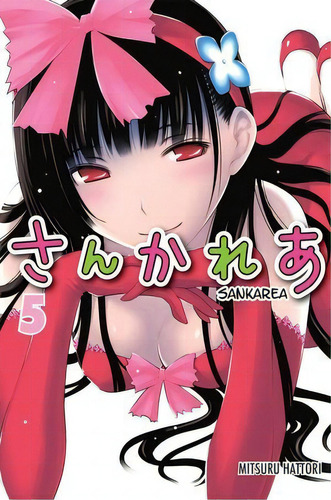 Sankarea #5: No Aplica, De Hattori, Mitsuru. Serie No Aplica, Vol. No Aplica. Editorial Kamite Manga, Tapa Blanda, Edición 1 En Español