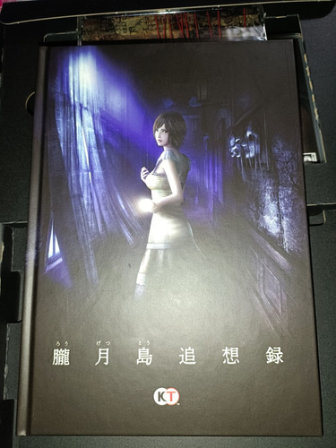 Fatal Frame: Mask Of The Lunar Eclipse Nintendo Switch (Usado)