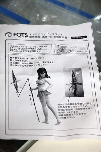 Strike The Blood - Himeragi Yukina 1/6 Swimsuit Ver (fots) (Usado)