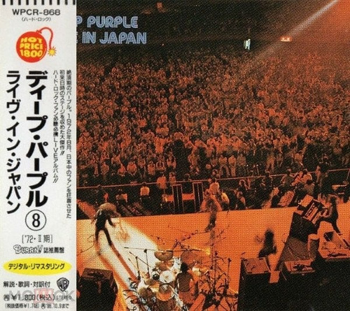 Cd Deep Purple - Made In Japan