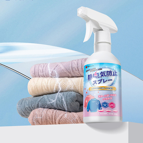 Ropa Antiestática En Aerosol, Suéter De Agua Antiestático Pa