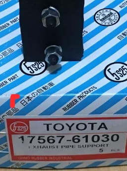 Base Soporte Tubo Escape Toyota 2f Y 3f 17567 61030