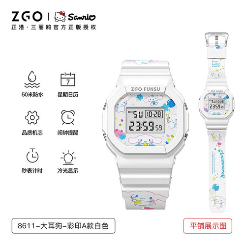 Garantía Genuina: Reloj Digital Hello Kitty Watch Sanrio