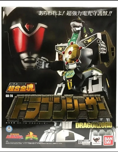 Power Rangers Gx-78:: Dragonzord Soul Of Chogokin 