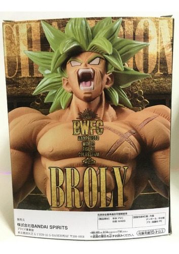 Dragon Ball Z Broly Banpresto World Figure Colosseum Jp