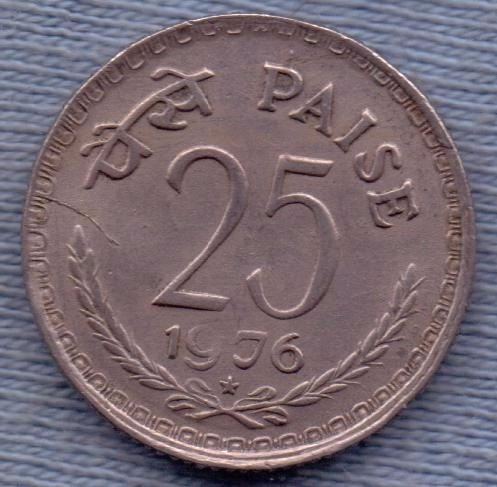 India 25 Paise 1976 * Leones * Republica *