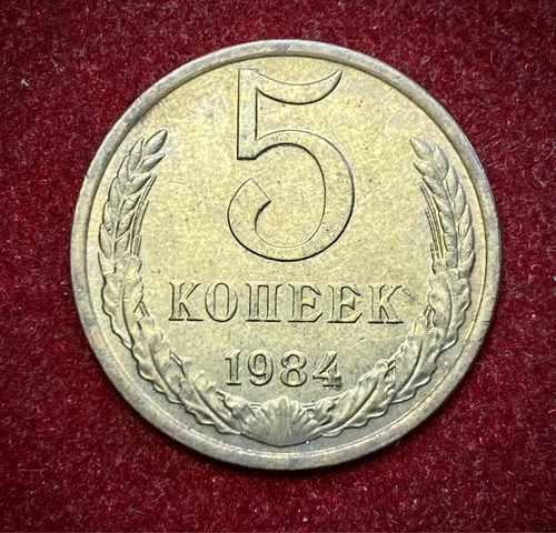 Moneda 5 Kopeks Rusia (urss) 1984 Y 129a Martillo Y Oz