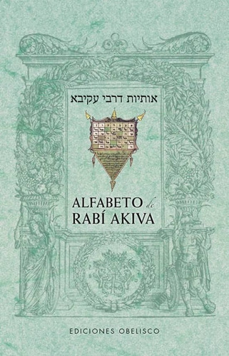 Alfabeto De Rabi Akiva