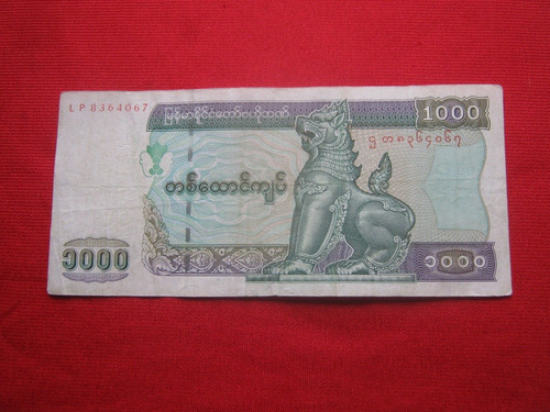 Myanmar 1000 Kyats 2004