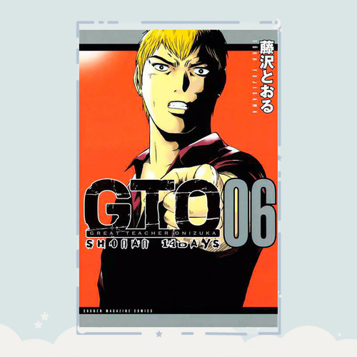 Manga Gto: 14 Days In Shonan Tomo 6