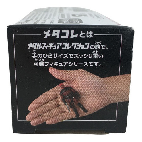 Takara Tomy Metacolle Star Wars Guavian Enforcer Executeur