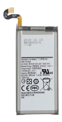 Bateria Jm Compatible Galaxy S8 G9508 G9500 Bateria + Envio