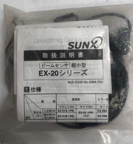 Sunx Ex-20 Interruptor De Seguridad Del Sensor Fotoeléctrico