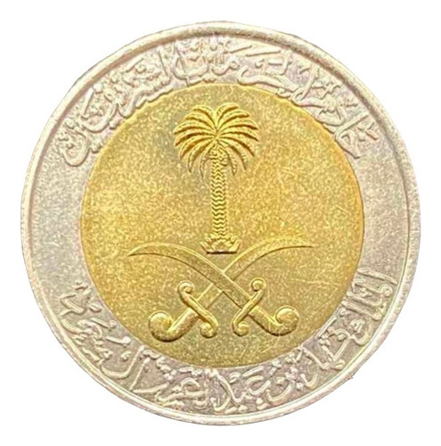 Arabia Saudita - 100 Halala - Año 1999 - Km #66 - Bimetalica