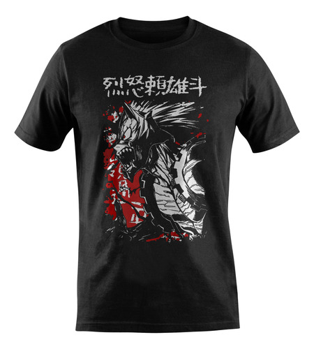 Red Riot Mod 1 - Remera Unisex Algodón - Anime Boku No Hero