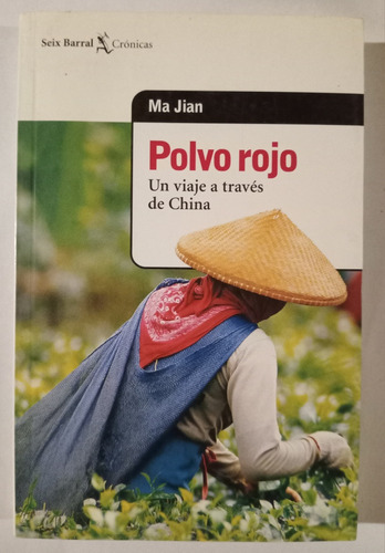 Polvo Rojo - Un Viaje A Través De China - Ma Jian 