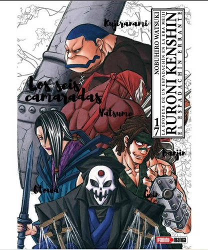 Manga Rurouni Kenshin Kanzenban Tomo 17 - Mexico