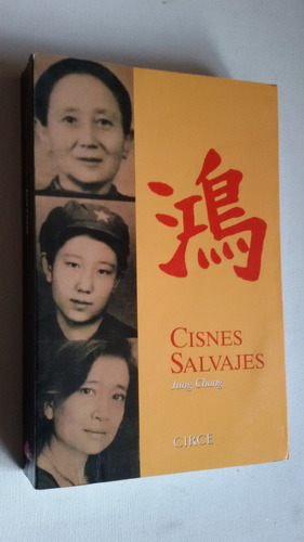 Cisnes Salvajes Jung Chang - Editorial Circe