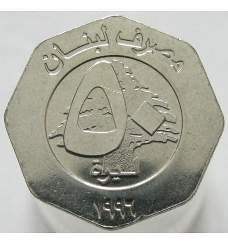 Líbano Moneda De 50 Libras 1996 - Km#37 - Sin Circular