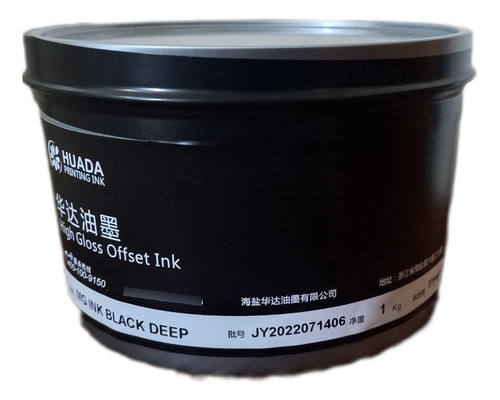 Tinta Litográfica Offset Pantone Negro Intenso Huada/gráfica