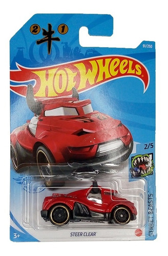 Steer Clear Streets Beasts 2/5 Hot Wheels (91)