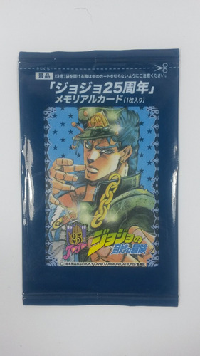 Jojo's Bizarre Adventure 25th Anniversary Memorial Card #h04