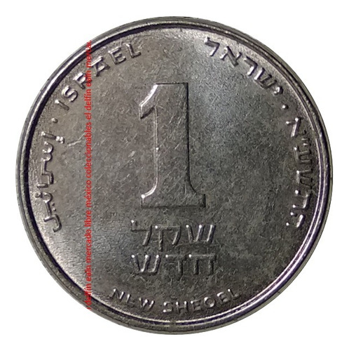 Moneda 1 Nuevo Sheqel 2011 Estado De Israel Lirio Acero