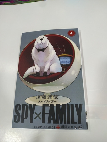 Manga Spy X Family, Español, Coleccion Tomo 4