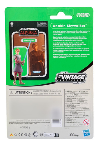 Star Wars Vc #347 Anakin Skywalker Condicon 7