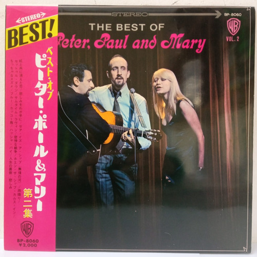 Peter,paul And Mary The Best Of  Vol.2 Vinilo Jap.obi  Usado