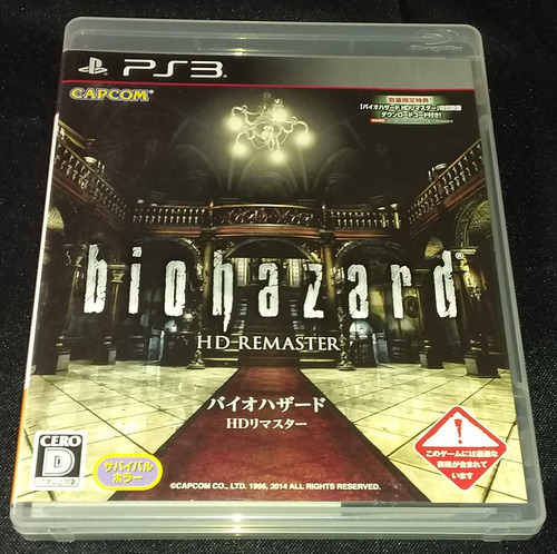 Biohazard Hd Remaster - Ps3 (resdident Evil) Japon