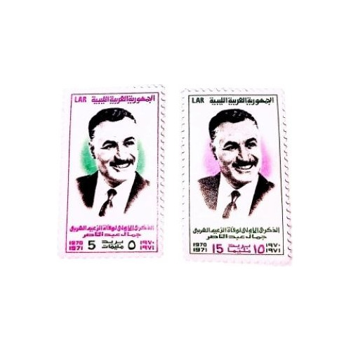 Serie De 2 Estampilla Libia Gamal. A Nasser 1971