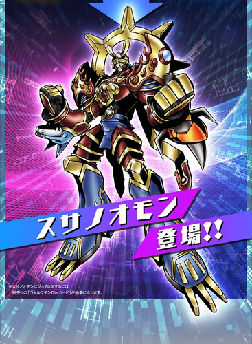 Kit 3 Dim Card Wolfmon Blitzmon Lowemon Bandai Digimon