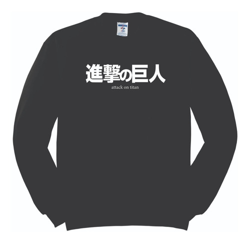 Sudadera Attack On Titan Shingeki No Kyojin Anime Logo 