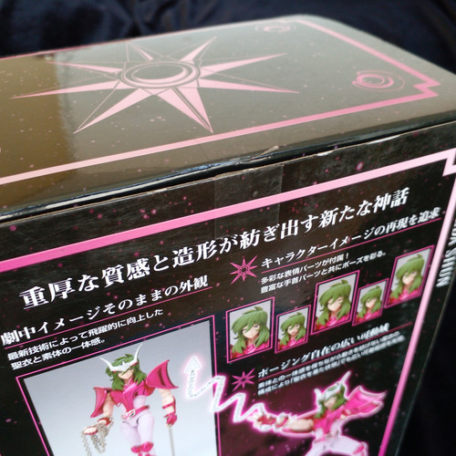 Saint Seiya Andromeda Myth Cloth Ex New Bronze V2 (Usado)