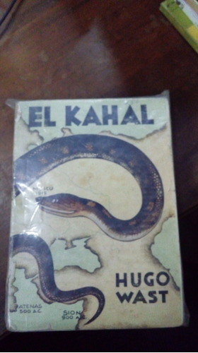 Libro El Kahal