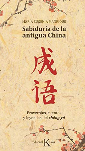 Libro Sabiduría De La Antigua China De Manrique Salerno Marí