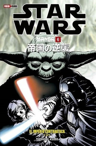 Star Wars Manga  06: El Imperio Contraataca  02 -, De Toshiki Kudo. Editorial Paniniics Argentina En Español