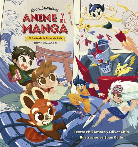 Descubriendo El Anime Y El Manga, De Phil Amara- Oliver Chin. Editorial Picarona, Tapa Blanda, Edición 1 En Español
