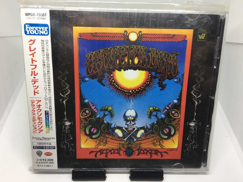 Grateful Dead - Aoxomoxoa Japan Cd Japan (tom Petty, Dylan