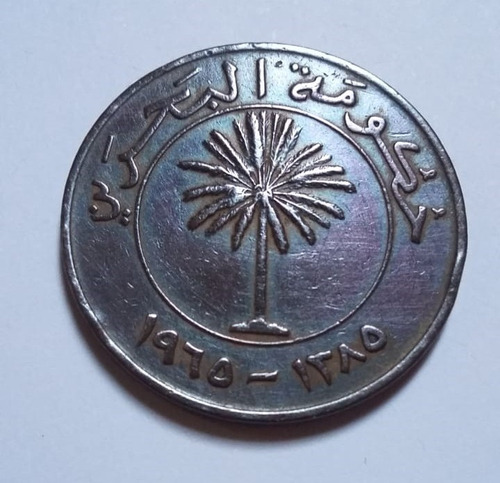 2 Monedas Bahrain 1965 10 Y 100 Fils -estampilla Billete
