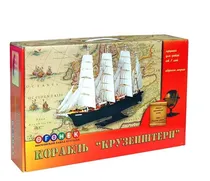 Comprar Maqueta Barco Velero Ruso Kruzenshtern Kit Armar Regalo Niño