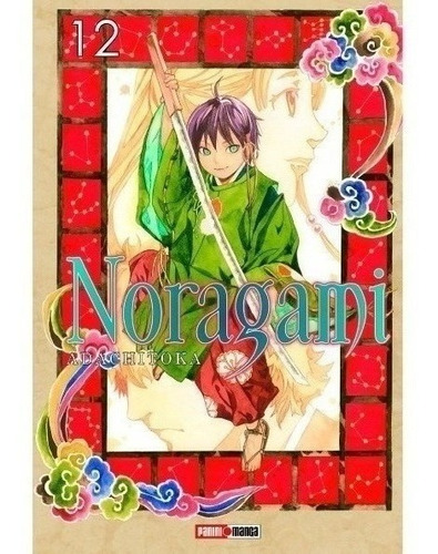 Manga - Noragami 12 - Xion Store